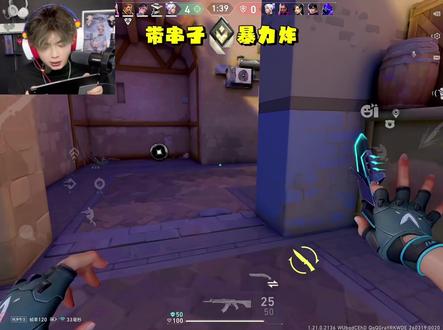 赋能局带粉1v5残局 #游戏破壁计划#无畏契约手游