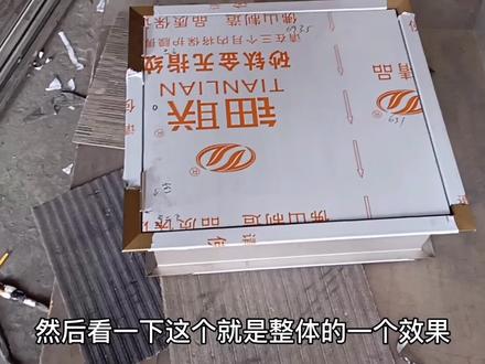 不锈钢钛金双包窗套制作过程,简单易懂,干货分享