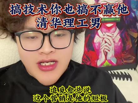 1:00还不睡,害得我起来更2条!#追觅#愈总#多年前#天天向上