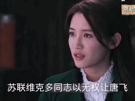 胜算:唐飞做了一个举动后,二级勋章变成一级勋章