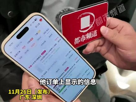 男子11.11元抢到小米冰箱,官方客服承认系统问题 迟迟不发货,男子:一直在关注 卖冰箱活动还做了预热。#冰箱 #小米 #网购