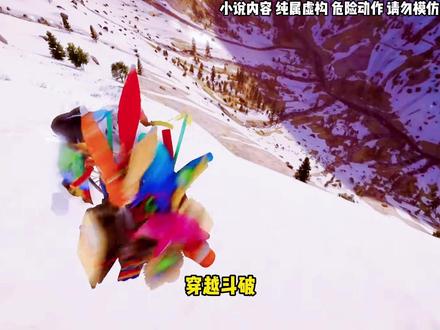 第1集《九龙斗者》#书荒推荐