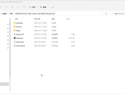 西门子数控828D toolbox工具包介绍 西门子数控828D 安装调试必备 #西门子数控 #plc编程入门教程 #数控编程