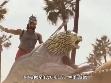 印度高种姓“婆罗门”有多牛?一出生就是贵族,成年后永享一特权