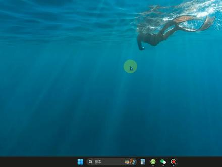 windows11任务栏开始菜单怎么弄到左边 win11开始菜单改经典模式 #win11开始菜单调整