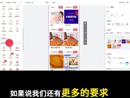 小程序制作教程,怎么做一个小程序
#小程序怎么制作 #小程序怎么做 #小程序制作教程@小程序开发-微驱动科技