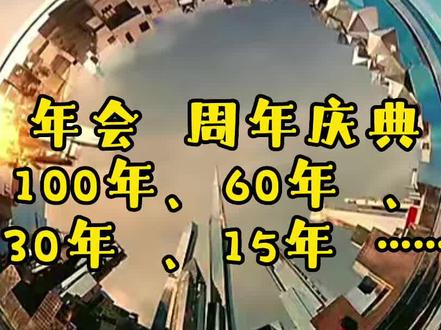 宣传片脚本范文 ba4f71d43a40d43f19dcc63d975bb04c~tplv-dy-resize-origshort-autoq-75:330.jpeg?x-expires=1994083200&x-signature=Rb826wUaZ9p2%2F0EbHNfTf2UAMhY%3D&from=3213915784&s=PackSourceEnum_AWEME_DETAIL&se=false&sc=cover&biz_tag=pcweb_cover&l=20230314004247141BB04B7B31502D4203