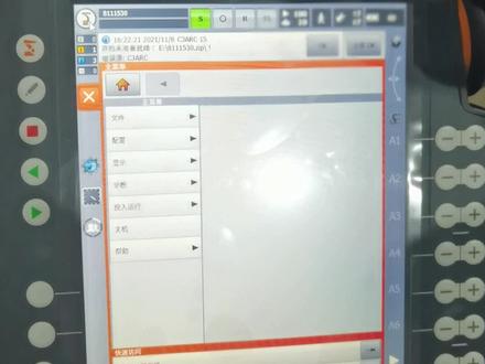 库卡机器人示教器基础入门操作#机器人基础入门 #库卡机器人