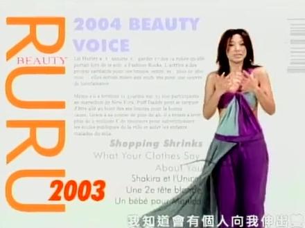 本多ruru~跟我说