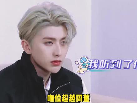 资源大咖坤坤:咖位超越坤坤 微bo里每三个人就有一个他的粉丝#蔡徐坤 #神仙爱豆 #鸡你太美