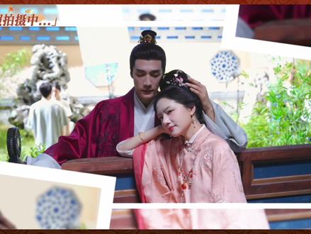 新婚夫妇的第一天#任敏#此沙#良陈美锦 #顾锦朝#陈彦允