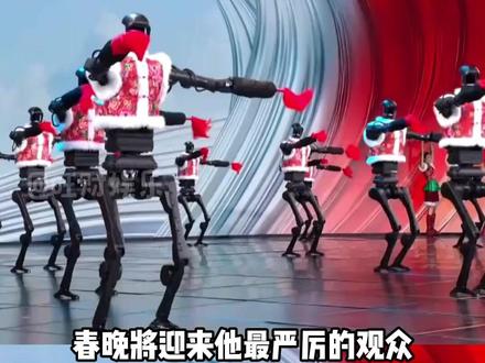 春晚将迎来它最严厉的观众 #2026春晚 #B站 #万万没想到