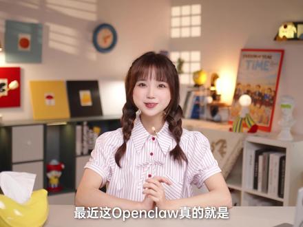 花了几百块装的龙虾,确实赚麻了.... #OpenClaw #龙虾 #AI #AI新星计划 #大模型