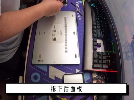 #小米笔记本air13 #电脑维修 小米笔记本屏幕坏了很久了 终于彻底不行了,给它更换一下屏幕