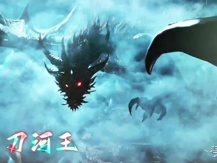 紫荆岛岛主现身!#吞噬星空动画 #国漫 #视觉震撼