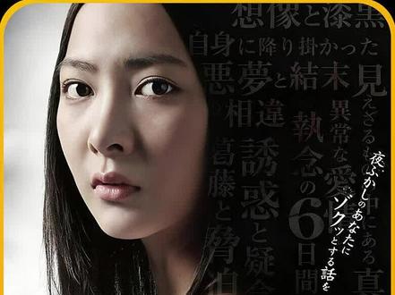 日本心理恐怖电影《鸡皮疙瘩》剧场版第一部深度解读 这个女人太狠了!爱上快递员后,用一场车祸把他绑在身边😱
《鸡皮疙瘩》剧场版第一部。日式心理恐怖巅峰!没有鬼,但比鬼还可怕!
一条主线+五个短篇,每一个反转都让你头皮发麻👇
✦ 白天笑着打招呼的邻居大妈,深夜在窗外偷窥你,电话里骂你的也是她
✦ 你以为男人#仓库里的女性用品很可疑,其实你才是仓库里藏行李箱的连环杀手
✦ 红衣女人纠缠快递员,洗发水瓶里倒出断指,最后一句“你要对我负责”毛骨悚然
✦ 公交车上偷看女生短信,对方问“要不要杀掉他?”——然后有人坐到你旁边
✦ 邻居送来炖牛肉,鲜美无比,第二天锅底发现一条人的舌头
✦ 数字倒计时纸条,闺蜜帮忙开邮箱,十字弩穿颅——受害者脸上露出满意的微笑
✦ 一亿日元保险金,浴室里的尸体,存折上的诡异笑容
没有鬼,却比有鬼更恐怖。日常的缝隙里,藏着最深的恶意😨
#电影解说 #恐怖电影 #日本恐怖片 #恐怖片 #日式恐怖