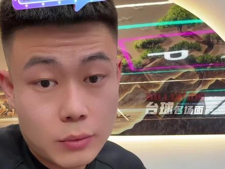 重磅:乔氏明确即使价格调整也不会再与张堃鹏续约#台球 #张堃鹏 #乔氏 #签约