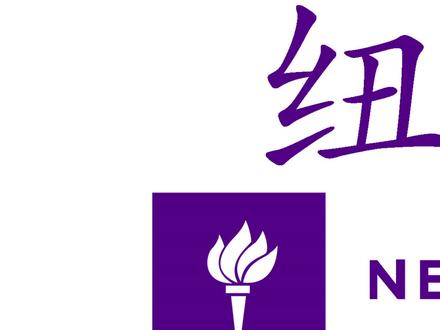 纽约大学(NYU)成立于1831年,坐落在美国纽约市,是一所美国著名综合性研究型大学,也是全美办学规模最大的名校之一#纽约大学 #美国留学 #美国 @DOU+小助手