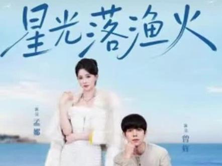 #孟娜 #曾辉 可以预约啦…大家约起来…