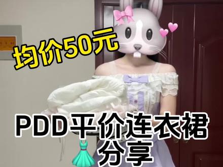 平价连衣裙👗分享#测评穿搭#服饰测评#学生党平价穿搭