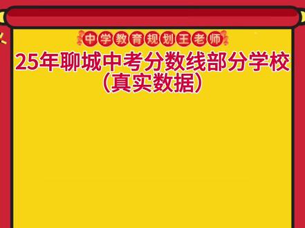 其他学校陆续公布
