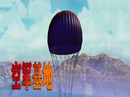 蓝尾:光子有大动作?下个版本的空军基地将被移除!