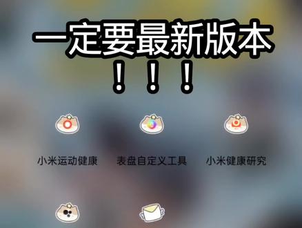 回复 @Valeria的评论 你们要的教程来了 点个赞吧 做视频做了一个小时 我真的崩溃了。。。 #小米手环10nfc