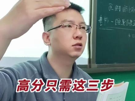 作文《身边那些有特点的人》,身边那些有特点的人,三年级作文身边那些有特点的人,三年级作文《身边那些有特点的人》高分三步法,作文身边那些有特点的人,三年级第六单元作文《身边那些有特点的人》,三下作文身边那些有特点的人,《身边那些有特点的人》,三年级作文《身边那些有特点的人》怎么写?三年级下册第六单元作文《身边那些有特点的人》,三下六单元作文,三下第六单元作文,三年级作文身边那些有特点的人,写人类作文,《身边那些有特点的人》范文,身边那些有特点的人范文,三年级下册第六单元习作,单元作文身边那些有特点的人,三年级下册作文,身边那些有特点的人怎么写?三年级下册第六单元。写人作文,怎么写出人物特点,作文写人物,写人作文技巧,写人作文。#身边那些有特点的人 #身边那些有特点的人范文 #写人作文 #三年级下册第六单元习作 #三下六单元习作