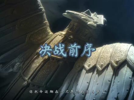 攻坚伊希斯前序...#DNF剧情 #伊希斯 #普雷