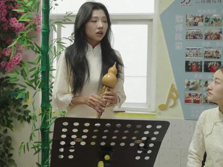 念唱法的关键点 #葫芦丝 #教学 #考核