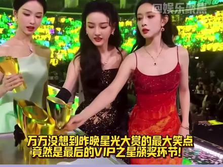 孟子义:檀健次刘宇宁你们先!檀健次刘宇宁:孟姐先!一群星光大赏VIP之星让C太好笑了!宋祖儿还给李昀锐让了位置好!昀牵孟绕也是好甜~