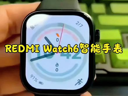 红米Watch6到手一定要掌握的几个技巧!!不会等于白买!! #红米watch6 #红米手表watch6 #redmiwatch6 #小米智能手表 #智能手表推荐