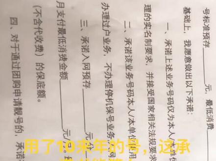 是不是要被电信套路了