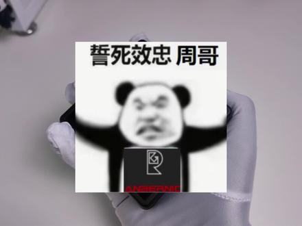 安伯尼克rotate旋转掌机评测 #掌机 #安卓掌机 #开源掌机