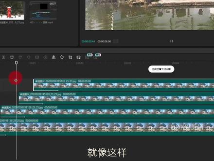 旅拍Vlog 用照片定格生活中的美好瞬间#剪辑教程 #电脑版剪映 #LOOK猫剪辑 #旅行