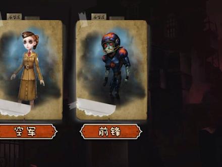 第五人格:求生者人格天赋解读,萌新看完几乎秒懂