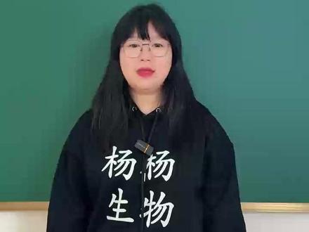 七上生物——藻类与植物类群 #初中生物知识点 #生物必考知识点 #藻类与植物类群