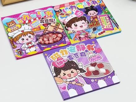 闺女心心念念的霉豆腐安静书到了,让孩子沉浸式体验做霉豆腐的快乐,关键贴纸都是磁力的,可以反复玩#益智玩具 #霉豆腐 #磁力安静书