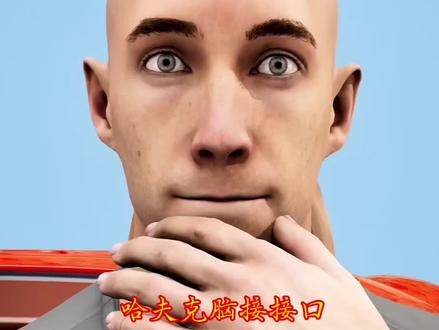 大脑植入发丝细线,指尖暗藏感应芯片,未来人类太恐怖,天空属于哈科夫#科普 #涨知识 #三角洲行动