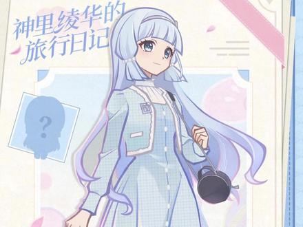 神里绫华定制机29号还会有!千万别错过~#一加Ace6T#原神神里绫华#原神联动#一加手机#一加联动原神