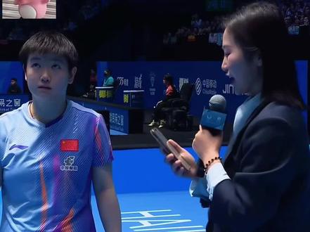 莎莎场地内采访#孙颖莎 #海口世界杯 #一张图证明我追星