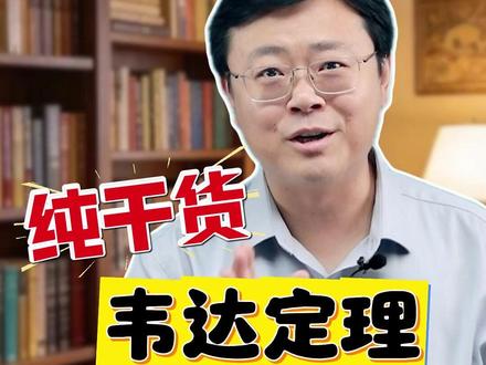 中考必会题型 学会用韦达定理解决问题,压轴题秒变送分题!#中考数学压轴题 #数学思维 #解题技巧 #中考倒计时 #数学老师