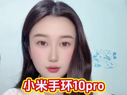 所有人准备249拿下小米手环10Pro! 是的你没有听错,首发的小米手环10Pro千万不要429傻傻直接冲!目前正值618期间,国补叠加618消费券就可以做到了!
#小米手环10pro #最低价 #小米智能手环 #智能手环 #小米