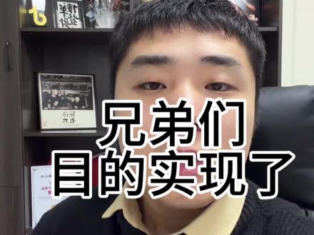 兄弟们,我的目的实现了#北牧元 #新疆奶皮子啤酒