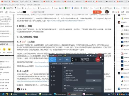 深度学习算法模型部署流程介绍--算法模型转换--算法模型C++推理 #深度学习 #算法模型部署
