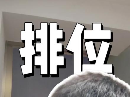 一分一段表终于来了#一分一段表 #春季高考志愿填报 #三加证书志愿填报