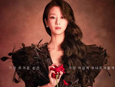 疯批女神一袭白裙让上流圈子的男人觉得自己不配上流这个词
#韩剧夏娃 #夏娃大结局 #最新热播韩剧