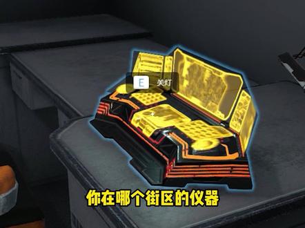 #单机游戏 都是没见过的东西,太赛博朋克了!#主机游戏 #房产达人