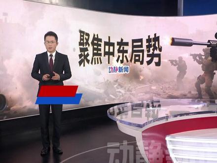 被质问为何不谴责美以,高市早苗语出惊人:因为我要见特朗普