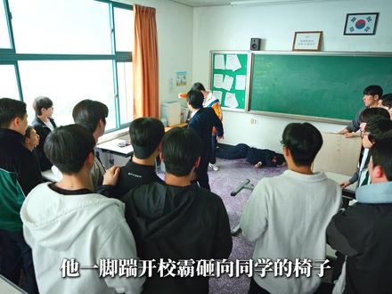 深度解析《弱小英雄》第二季第二集:石恩四人组刚刚成立,就迎来了新的危机。#抖音精选 #了不起的精讲团 #韩剧 #好剧推荐 #热门韩剧推荐